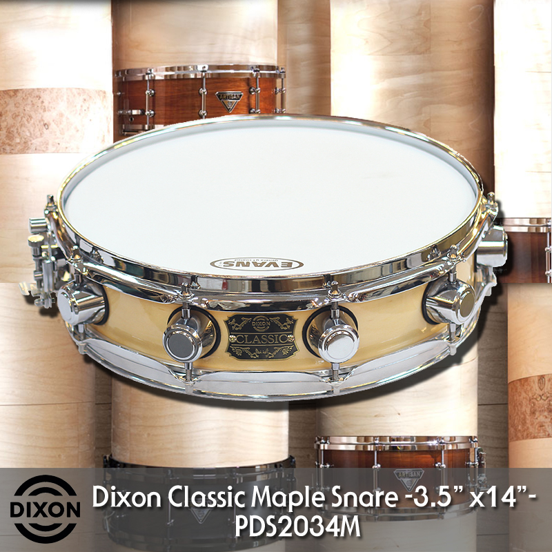 Dixon Classic Maple Snare PDS2034M 3.5x14 (피콜로 스네어)